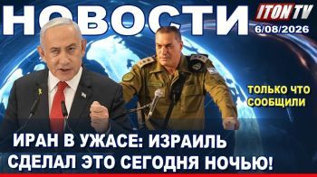 Гибель солдат в Ливане. Подлодка "Дракон" наводит ужас! Атака дрона в Германии. Новости 6.07