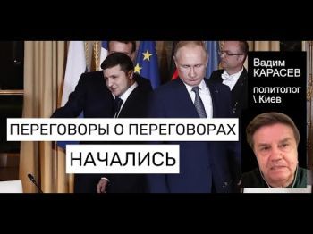 Кто разработает для Украины и России "формулу не-войны"