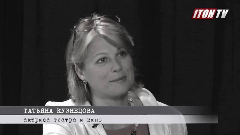 Татьяна Кузнецова Актриса Фото В Молодости