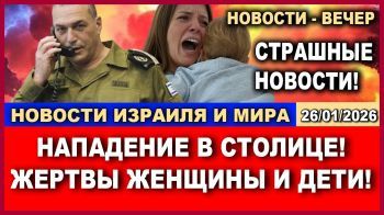 11 человек погибли, еще 12 ранены - трагедия на футболе