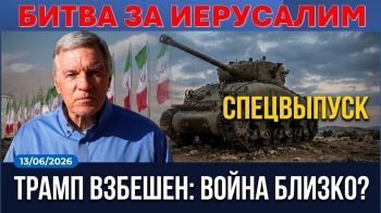 "Перемирие" с Ираном и война с Хезболлой. Ливан в огне.