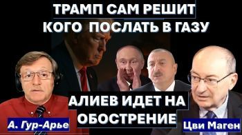 У Эрдогана нет рычагов военного давления на Израиль. Путин не готов "отпустить" Азербайджан