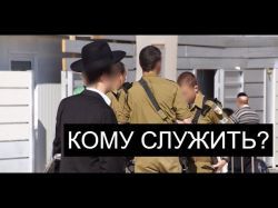 Позволят ли политики и дальше не служить тем, от кого зависит их кресло?