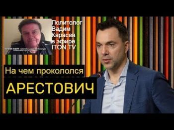 Украинский политолог: Назначение Герасимова - сигнал о наступлении