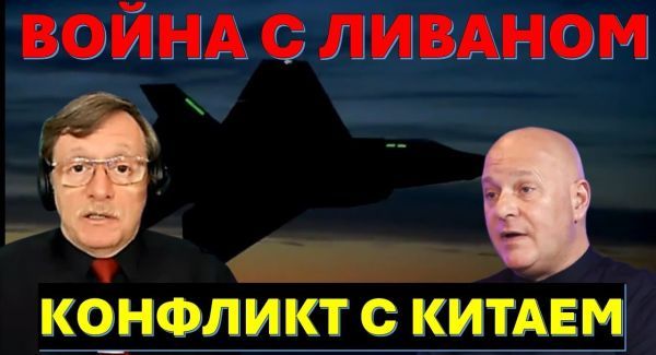 Отстрел главарей Хамаса в Газе. Трамп грозит Ирану. Израиль дернул Китайского тигра за усы