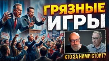 Выборы в Израиле: Кому ВЕРИТЬ в этом хаосе?