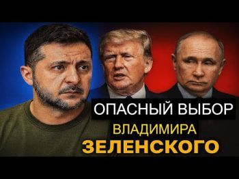 Чем грозит Украине новый план Трампа?