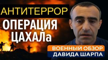 Израилю придется самому разбираться с ХАМАС