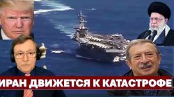 Аятолла Хаменаи ведет Иран к катастрофе