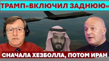 Война с Ливаном будет другой. Трамп "дал заднюю": Саудовская Аравия получит F-35 "не той системы"