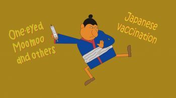 Вакцинация по-японски