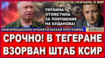 Покушение в Москве: Украина отомстила