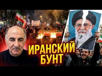 Падение Хаменеи? Массовые протесты в Иране: причины и последствия