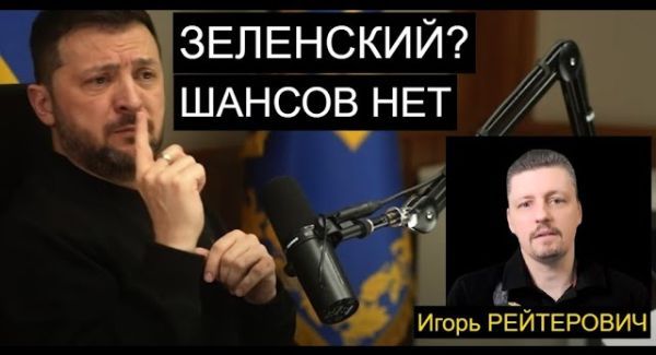 Зеленский против Залужного? Сценарий срочных выборов в Украине