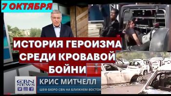 Можно ли было предотвратить трагедию 7 октября? История героизма посреди кровавой бойни.