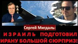 У Сирии появился шанс? Почему ПВО ЦАХАЛа не сбили ракету, а ВМС США сбили свой самолет?