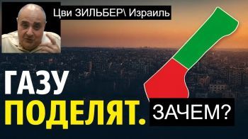 Кто разоружит ХАМАС? Ответа нет…