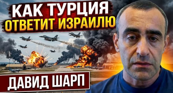 Удар по Сирии: зачем Израиль идет на эскалацию с Турцией?
