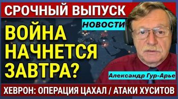 Война с Ираном уже ЗАВТРА? Операция возмездия в Хевроне. Атака хуситов. Трагедия в Днепре. Новости