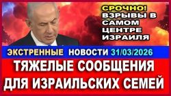 Сирены в центре Израиля - Новости