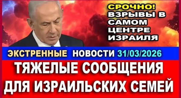 Сирены в центре Израиля - Новости