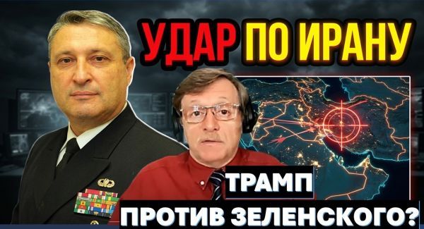 За что Трамп "гнобит" Канаду? Когда "добьют" Иран? Почему Путин не всегда врет?