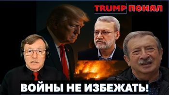 Али Лариджани - новый правитель Ирана. Войны не избежать!