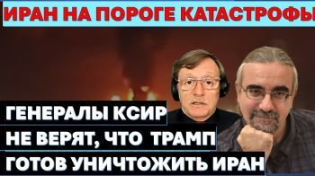 Зачем Трамп поставил войну "на паузу"? Как Израиль спасает арабов от иранских ракет