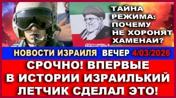 Тайна Ирана: почему не хоронят аятоллу?