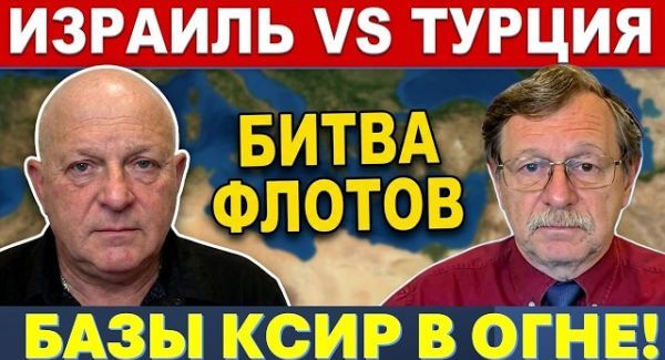 Эрдоган играет с огнем! "Левые" генералы против врейского террора. Миротворцы в обмен на орден