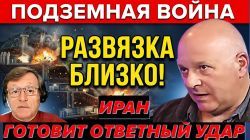 Разгром Хезболлы - это тяжелый удар по Ирану! Израиль готов защитить Саудовскую Аравию от хуситов