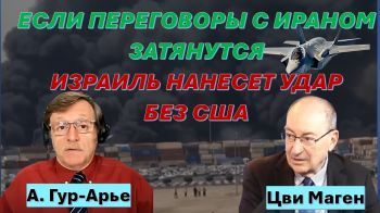 Если переговоры с Ираном сорвутся, Израиль ударит без США. Нетаниягу укрепляет отношения с Путиным