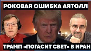 Если Трамп "погасит свет" в Иране, и введет спецназ, как ответит режим аятолл?
