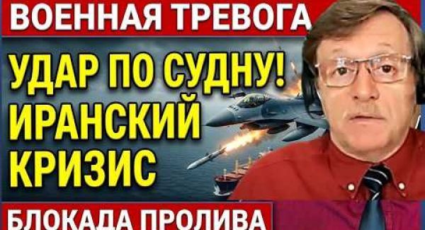 CENTCOM атакует корабли..ЦАХАЛ против НЛО. Удар по аэропорту. Новости.11.10
