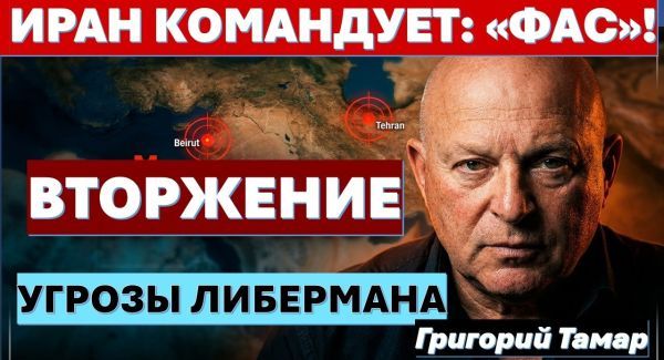 Иран дает команду "ФАС"! Египет займется Газой?