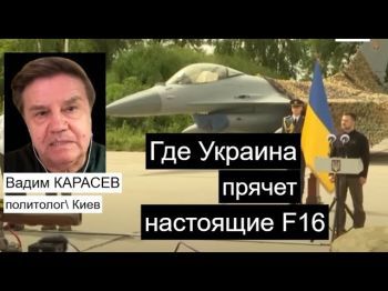 Украинский политолог: Что поменяется в войне с Россией до конца года