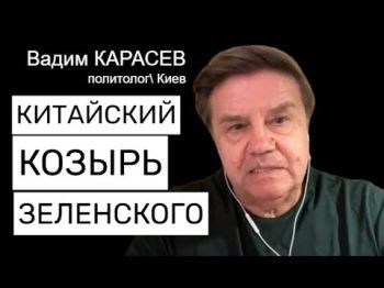 Украинский политолог: Кто лучше для Киева - Трамп или Харрис