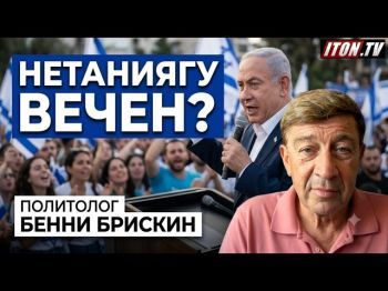 Сколько ещё Нетаниягу продержится у власти?