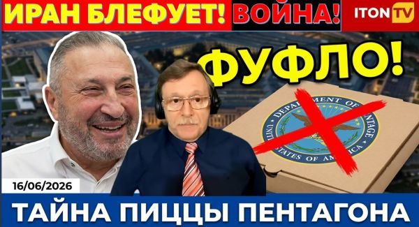 Иран все равно обманет! Трамп отвернулся от Зеленского и выбирает Путина?