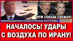 Разгромлена колонна иранской бронетехники. Процесс пошел?