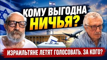 Политическая ничья в Израиле: что дальше?
