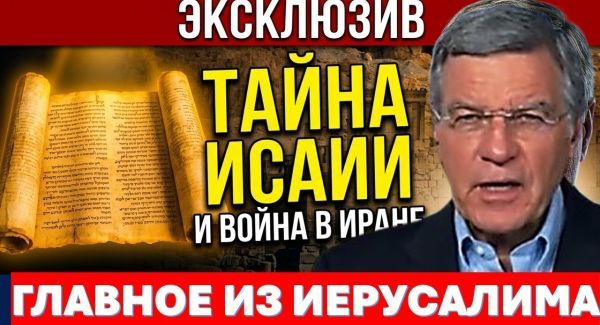 Удары по Ирану | Катар давит | Экономика Израиля растёт вопреки BDS