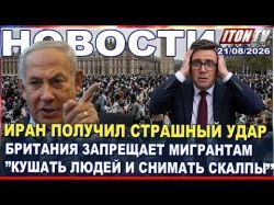 Трамп сжимает кольцо! Тело в лесу. Пытки в больнице. "Маша и медведь" под санкциями. Новости