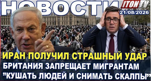 Трамп сжимает кольцо! Тело в лесу. Пытки в больнице. "Маша и медведь" под санкциями. Новости