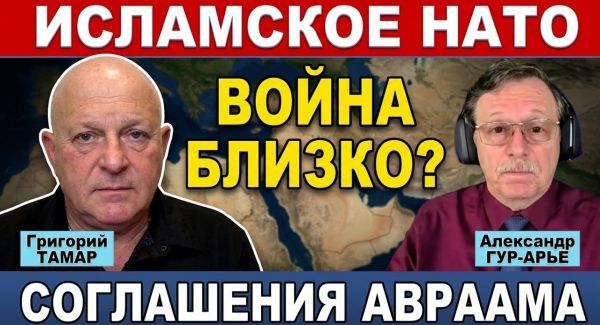 Тревога в Израиле: Эрдоган сколачивает Исламское НАТО! Если присоединится Египет...