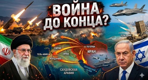 Эскалация на Ближнем Востоке: Почему удары Ирана меняют правила игры?