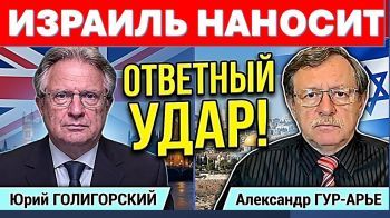 Британия объвила войну! Израиль наносит ответный удар!