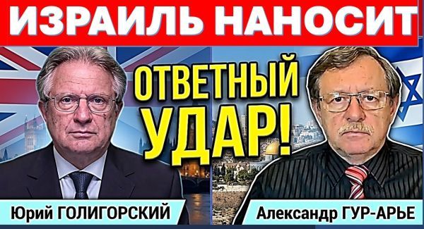 Британия объвила войну! Израиль наносит ответный удар!