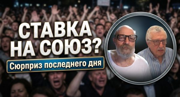 Что станет главным сюрпризом выборов в Израиле?
