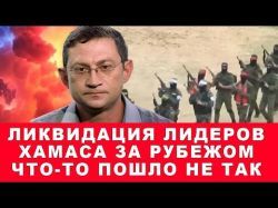 Это самое странное и непоследовательно решение. Последствия будут непредсказуемые для Израиля